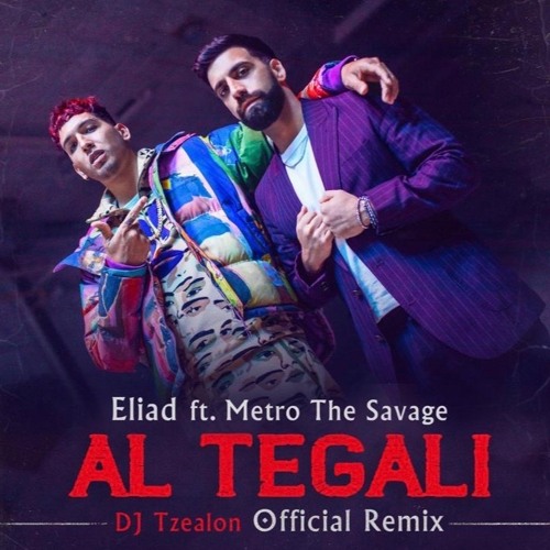 Eliad Ft. Metro The Savage - Al Tegali (Tzealon Official Remix)