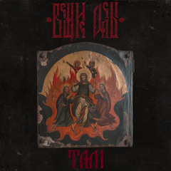 Раздольная