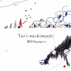 Tori-no-kimochi / 猫叉Master+