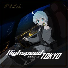ADA - Taillight [Highspeed TOKYO]