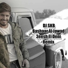 DJ SKB Ft Bashaar Al Jawad - 3eesh El Dini Remix   بشار الجواد - عيش الدني ريمكس