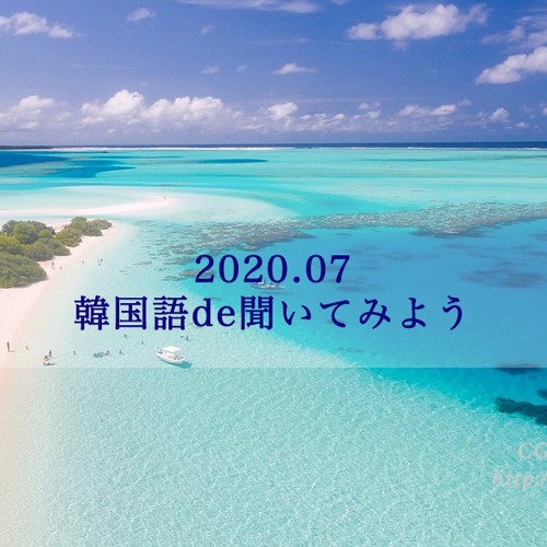 0706월 1 7御言葉の貴重さ By Cgm Cafe Relief 0706월 1 7御言葉の貴重さ By Cgm Cafe Relief