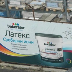 Сребърни Йони ft Valio Kita