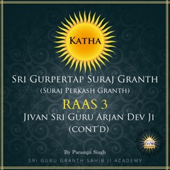 Gurpertap Suraj Granth Ras 3 Chapter 4