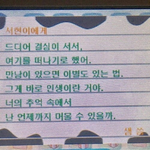 남자는 100에서 시작 여자는 0에서 시작