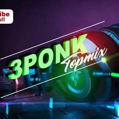 DUDIDAM V2 2020 - 3PONK # Private