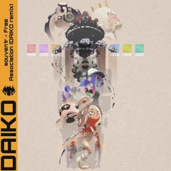 Souven1r - Free Association (DAIKO Remix) [Part 1]