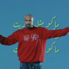 “جامعة قست” ماكو مثل الكويت🇰🇼