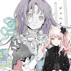 ジェヘナ (Vo. 暁山瑞希) - 25時、ナイトコードで。