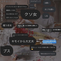 Jewelry .*･ﾟ《feat：Y.Scoco》
