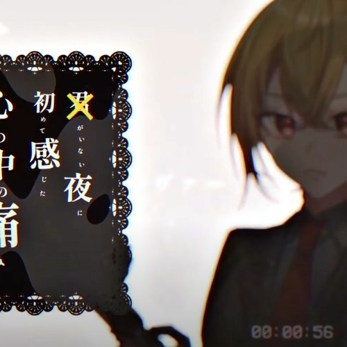 ニルヴァーナ (Nirvana) - MUCC    Covered By 芦澤サキ