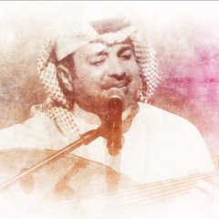 #خلك_قريب_راشد الماجد