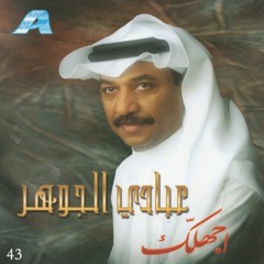 مالهم صوت