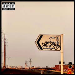 Rahbar-Tolou