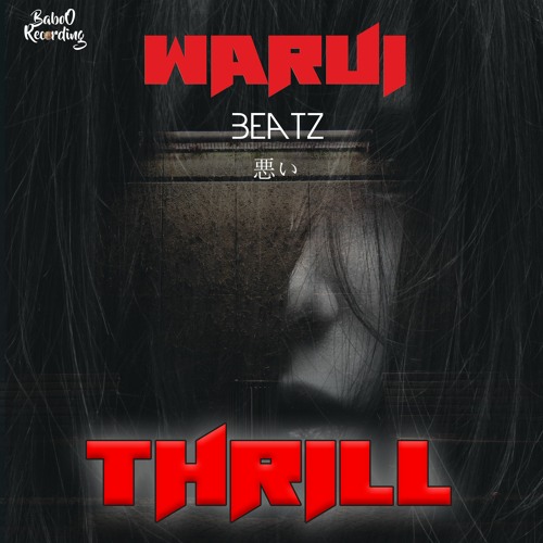 Thrill [ FREE TRAP BEAT TYPE ]