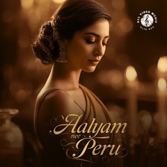 Aalayam Nee Peru