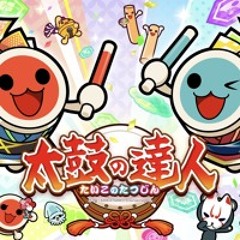 【太鼓の達人】トロいか2000