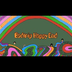 バッドトリップ・ハッピーエンド