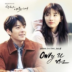[MV] Junggigo (정기고) - Only U 함부로 애틋하게 (Uncontrollably Fond) OST Part.4_KpVrfN0U37M.mp3