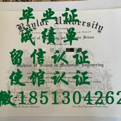 加拿大新版文凭1:1制作【Q微1851304262】可办理VIU温哥华岛大学毕业证 成绩单 教育部留服认证 雅思成绩单托福成绩单 录取通知书 留信认证 使馆认证 硕士学位认证