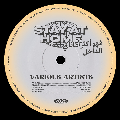 SAH007//Various Artists - Stay At Home فهو أكثر أمانًا في الداخل