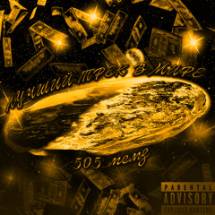 ЛУЧШИЙ ТРЕК В МИРЕ