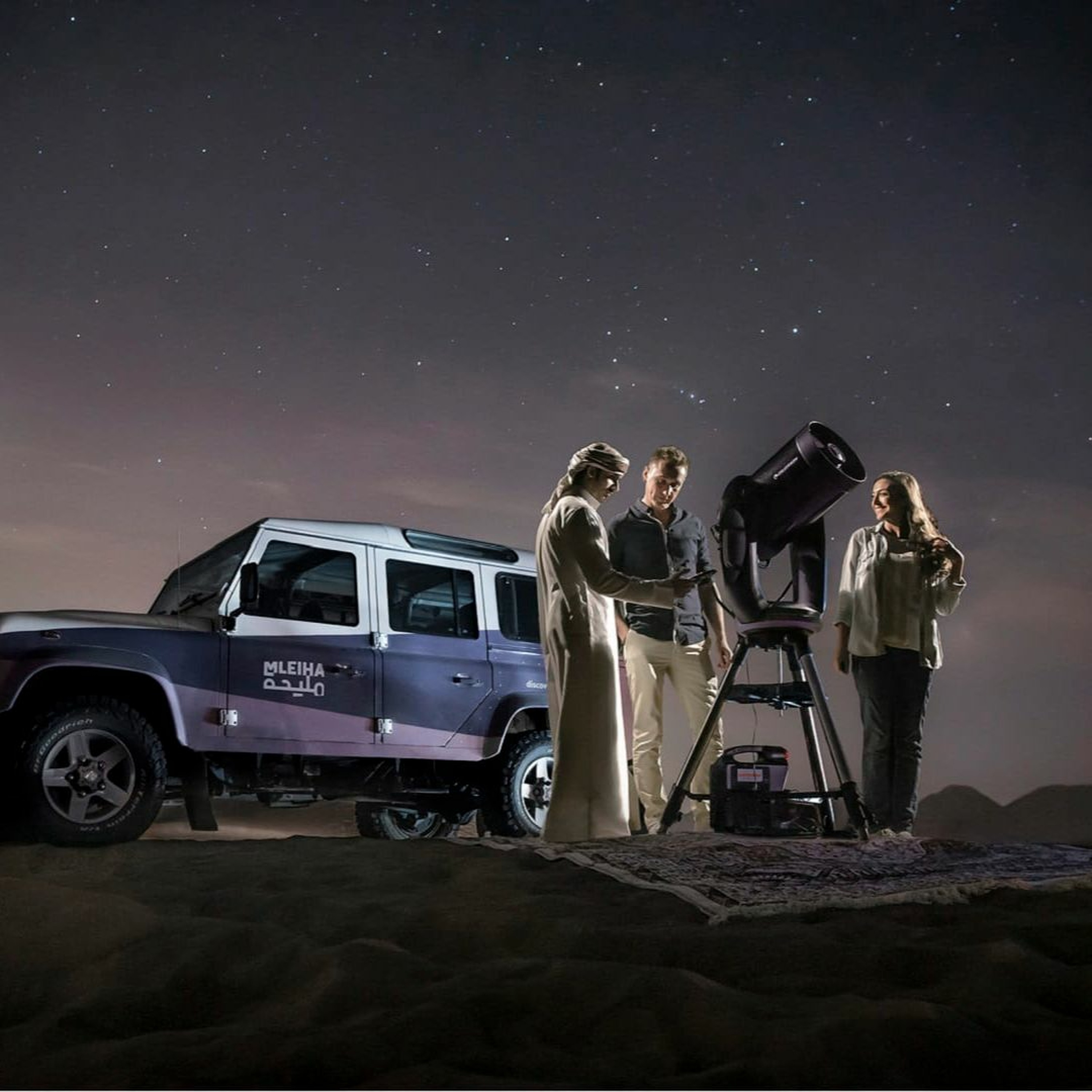 Perseids Meteor Shower Watching Event at Mleiha this weekend (10.8.23) episode artwork