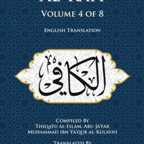Download pdf Al-Kafi, Volume 4 of 8: English Translation by  Thiqatu al-Islam al-Kulayni &  Muhammad