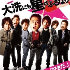 Film Chasing my Girl 2009 en qualité HD avec sous-titres français en ligne