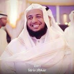 Surah Al - Ma’idah - Idrees Abkar