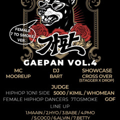 개판 GAEPAN VOL.4 MOOD (FEMALE 7 TO SMOKE)