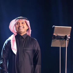 تعودنا انا وانت