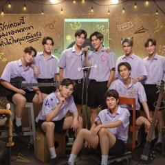 ไหลเธอ (Youve Got Ma Back) Ost.แฟนผมเปนประธานนกเรยน - Fourth, Ford, Satang, Winny