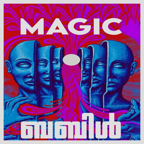 Fun De Mental - MAGIC BUBBLE(UNSORTED)