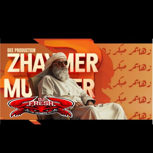 [ DJFRESH ] - 74Original AE -زهايمر مبكر