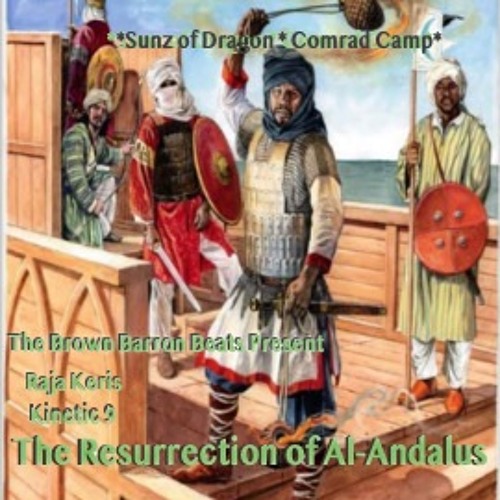 Ancestral Origin