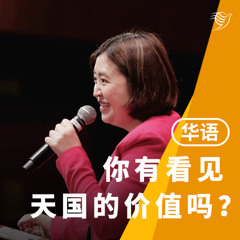 你的结局是悲还是喜？（华语）30/03/2025