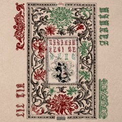 NHBD(ft mamrez & naves)