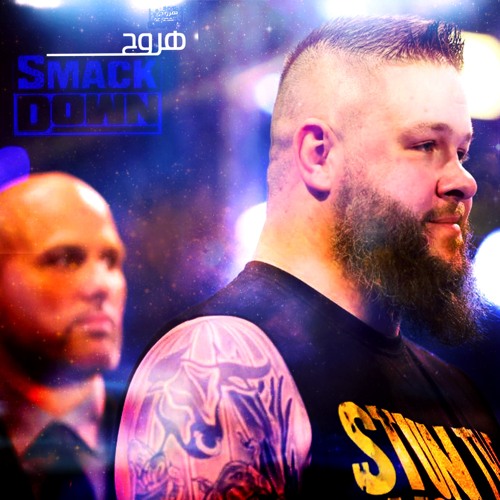 هروج سماكداون - الحلقة ٢٥٢