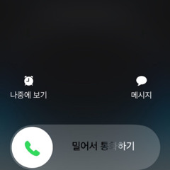 X발년