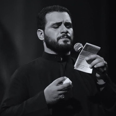 رف يا علم