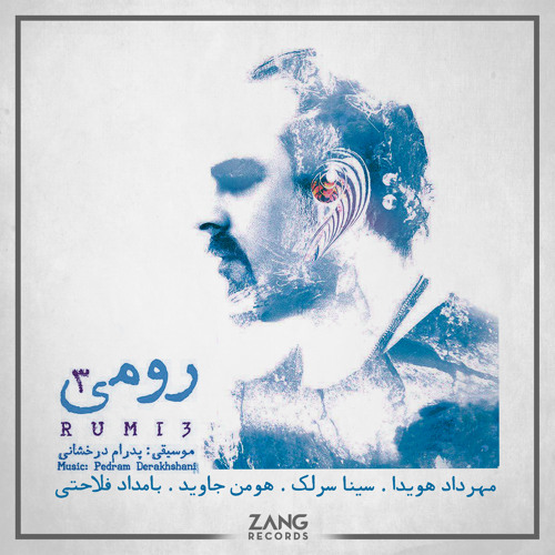 Stream Taleb e Bighrar - Pedram Derakhshani - Sina Sarlak by Zang