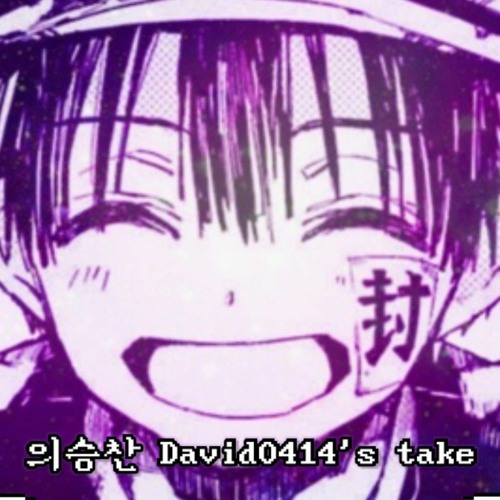 Saster MIDI Challenge #2 Remix Challenge ( 의승찬 David0414's take )