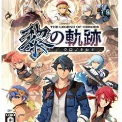 Kuro no Kiseki OST - Final Dungeon Theme