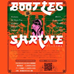 Bootleg Shrine (ブートレグ神社) Set