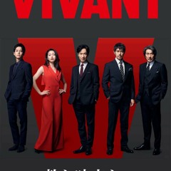 WATCH! VIVANT 1x3 FullEpisode
