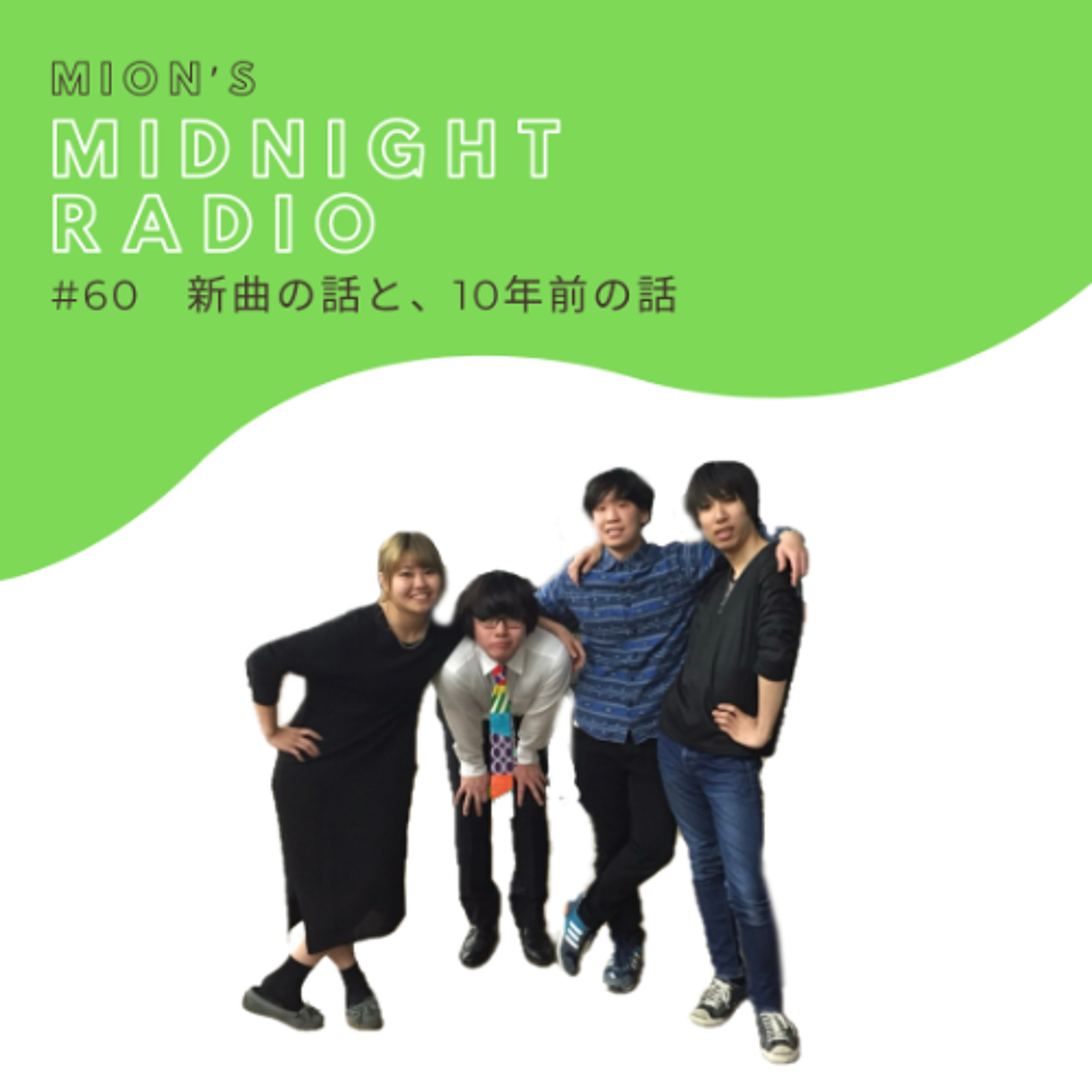 MidnightRadio #60 episode artwork