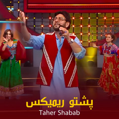Pashto Remix