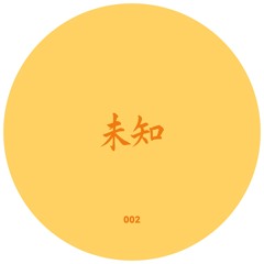 未知 (Wèi Zhī) 🇲🇽 -  Modular Jazz Web [WZ002]