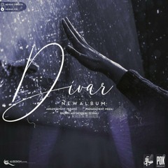 Mehrab - Marham (feat. Reza Sad) |  OFFICIAL TRACK   مهراب - مرهم